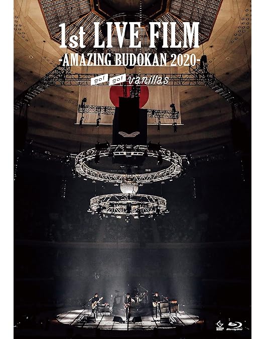 Amazon.co.jp: go!go!vanillas「LIVE FILM -My Favorite Things